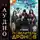 Юрий Винокуров - Повелитель дронов – 3. Серия 5
