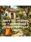 Виктория Балдёжная - Ayer y hoy. Un paseo por el jardín (Вчера и сегодня. Прогулка в саду)