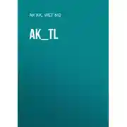Постер книги ak_tl