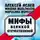 Алексей Исаев - Мифы Великой Отечественной (сборник)
