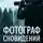 Валентин Шешиков - Фотограф сновидений