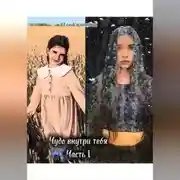 Постер книги Чудо внутри тебя. Часть 1