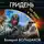 Валерий Большаков - Гридень. Из варяг в греки