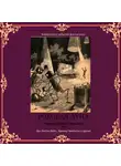 Эдмонд Гамильтон - Сборник Забытой Фантастики №6