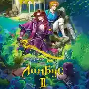 Постер книги Лимбус. Том 2