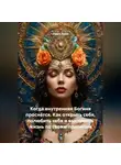 Луиса Хьюз - Когда внутренняя Богиня проснётся. Как открыть себя, полюбить себя и выстроить жизнь по своим правилам