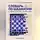 Вадим Мартиш - Англо-русский русско-английский словарь по шахматам