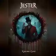 Постер книги Джестер