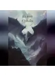 Ибадет Фатуллаева - Камни Судьбы