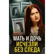 Постер книги Морозильник, отбеливатель и тайна легионера