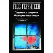 Постер книги Рассказы