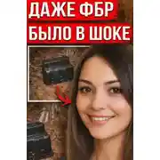 Постер книги Когда бывший офицер ВМС стал подозреваемым