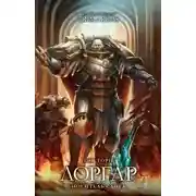 Постер книги Лоргар: Носитель Слова