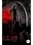 Моисеев Алекс - A.D. 2059. Необратимые последствия