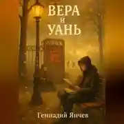 Постер книги Здесь живёт моя история
