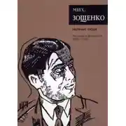 Постер книги Паутина. Счастливое детство