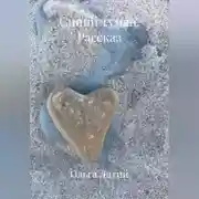 Постер книги Синий туман.Рассказ.