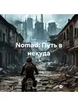 Дьякон Святой - Nomad: Путь в некуда