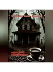 Виктория Кадаверциан - Последняя капля Бездонья