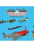 Николай Якубович - Боевые самолеты Яковлева. Коллекционное издание