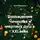 Ольга Чернорицкая - Похождение Чичикова и мертвых душ в XXI веке