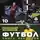 Александр Журавлев - Футбол. Книга рекордов