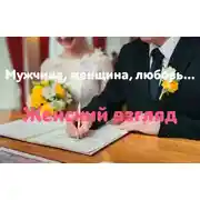 Постер книги Неразделенная любовь. Что делим, чем делимся?