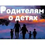Постер книги Зачем вы бьёте своего ребёнка и почему этого нельзя делать?