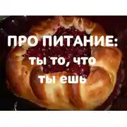 Постер книги Фаршированная щука. А знаете, почему я не забыл этот рецепт?