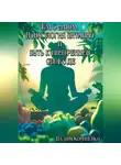Вадим Корниенко - Ем с умом. Психология питания и путь к внутренней свободе