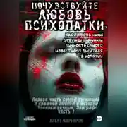 Постер книги Хроники Вечных: Эпиграф