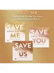 Мона Кастен - Save me. Трилогия Моны Кастен в одном комплекте