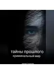 Азалия Гатиятова - моя мать