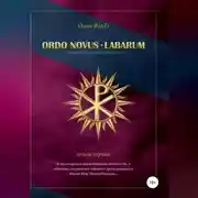Постер книги Ordo Novus. Labarum
