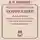 Всеволод Кащенко - Педагогическая коррекция. Исправление недостатков характера у детей и подростков