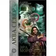 Постер книги Бора