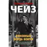 Постер книги Яблочное бренди