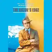 Постер книги Острие бритвы. The Razor&apos;s Edge. Аудиокнига