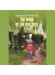 Кеннет Грэм - Ветер в ивах / The Wind in the Willows. Аудиокнига