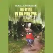 Постер книги Ветер в ивах / The Wind in the Willows. Аудиокнига