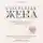 Лора Дойл - Счастливая жена. Как вернуть в брак близость, страсть и гармонию