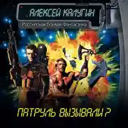 Постер книги Товар лицом