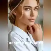 Постер книги Косметолог-эстет