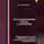 Сергей Каледин - Аттестационные тесты с ответами. Муниципальное право. Сущность, понятие и основные черты местного самоуправления