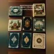 Постер книги Оракул Ленорман: Простые и глубокие расклады для повседневных вопросов