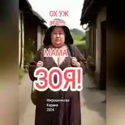 Постер книги Влюбиться ! По уши… Часть 1