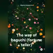 Постер книги The way of baguchi (fortune teller)