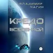 Постер книги Цветок Колтеи
