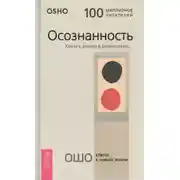 Постер книги Ты потерял себя