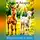 АНДРЕЙ КОТОВ - Жеребенок и коза